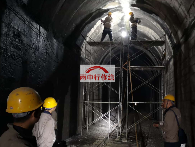 綦江隧道漏水修复堵漏（常用方法）