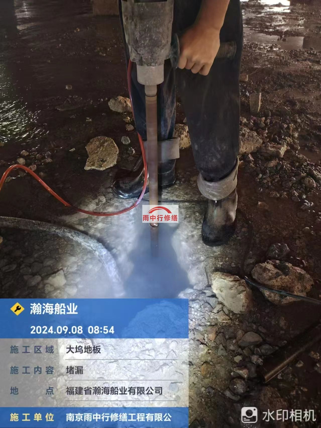 綦江船坞堵漏公司